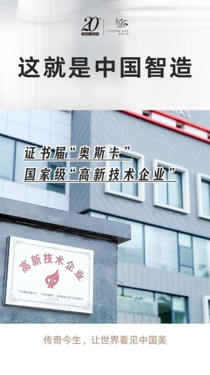 梦幻联动中国国家艺术体操队，传奇今生精准诠释国货美学营销趋势资产管理